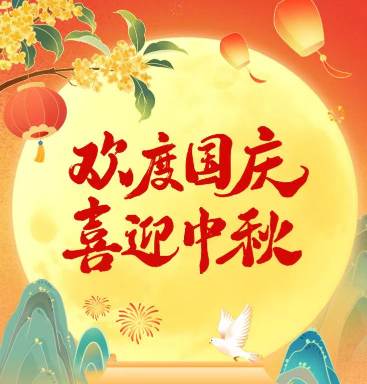 微信图片_20250928101940_163_80.jpg