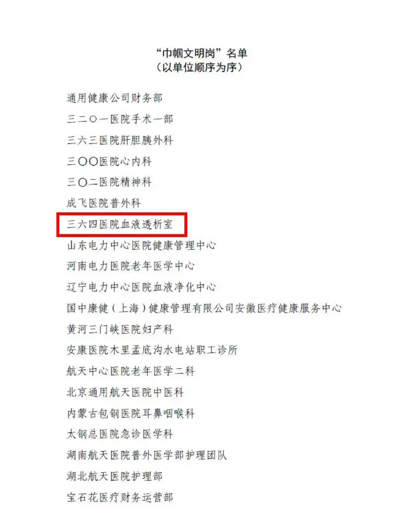 微信图片_20260413161313_2001_10.png