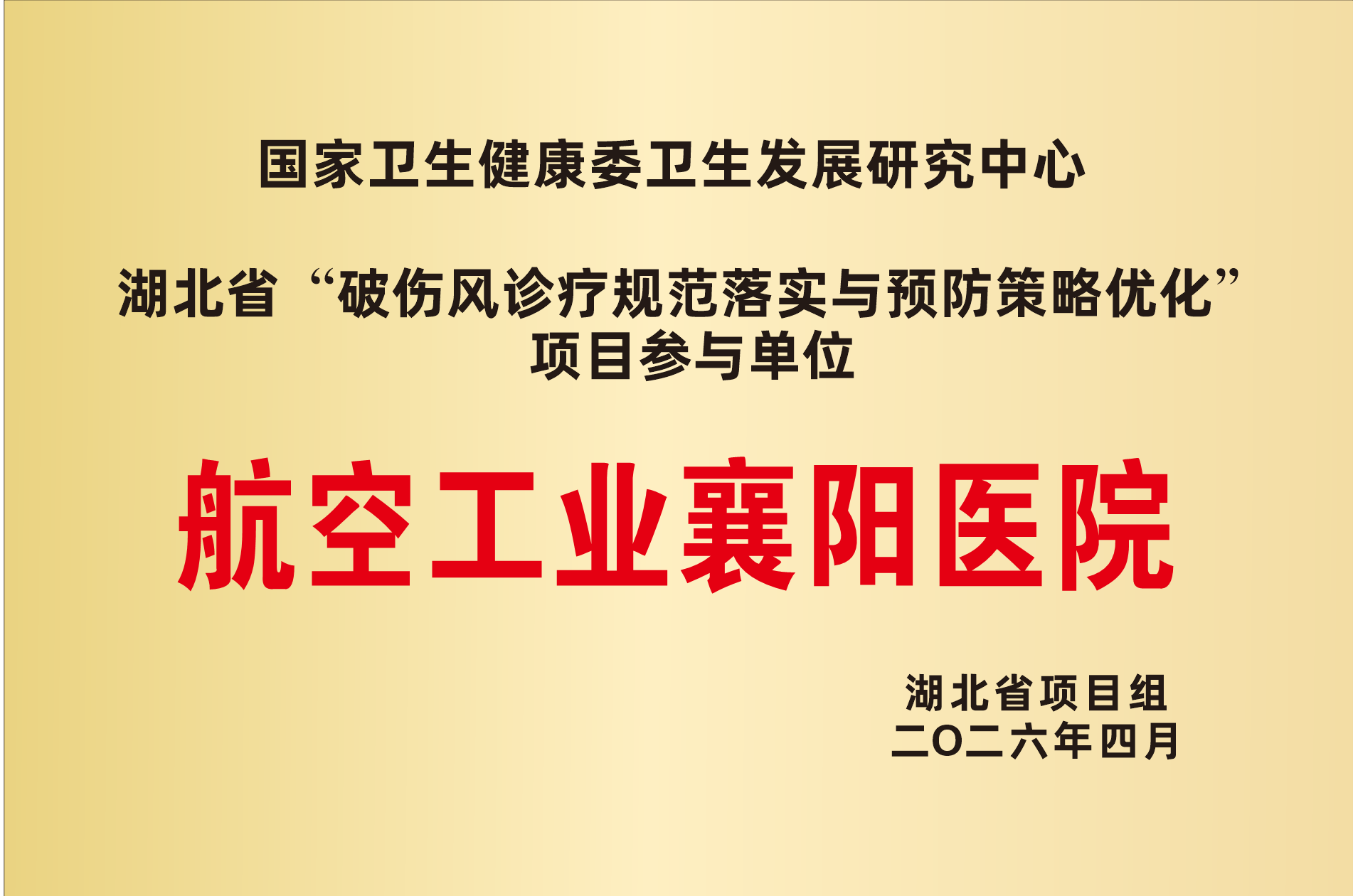 微信图片_20260410161526_984_119.png