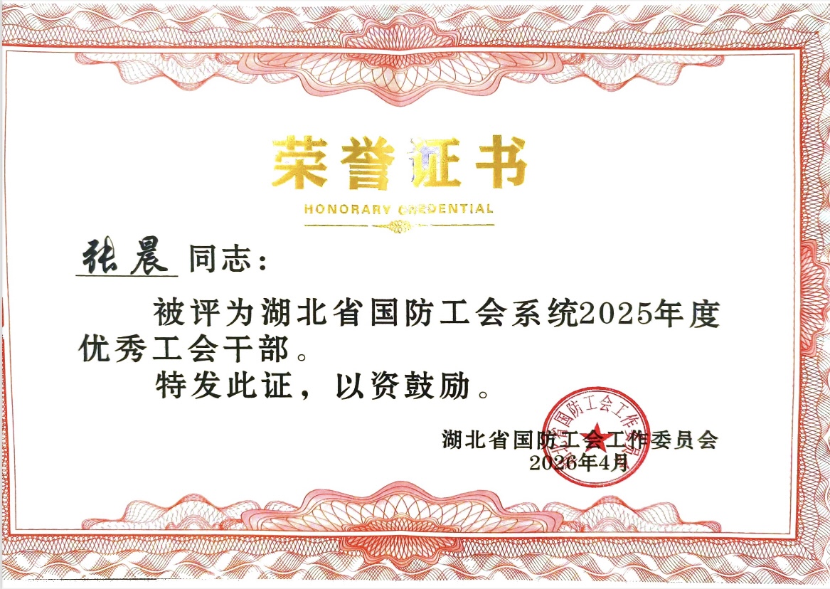 微信图片_20260430165557_2282_10.jpg