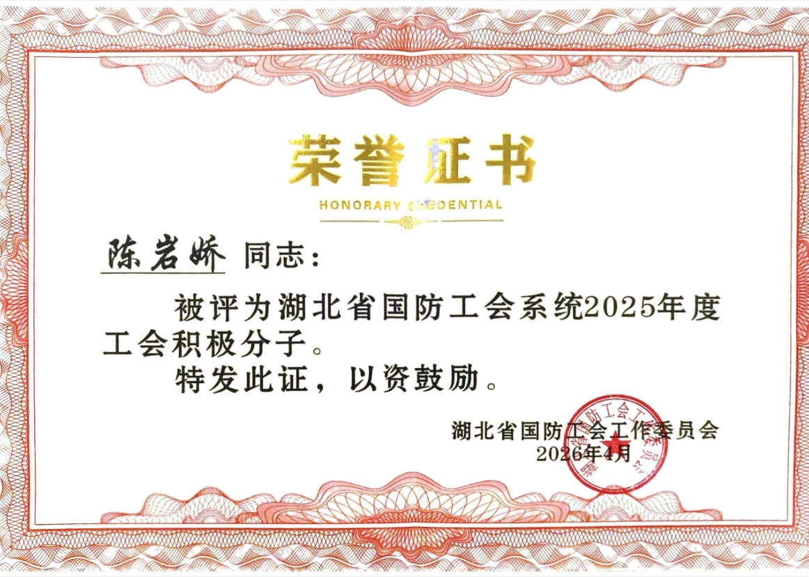 微信图片_20260430165559_2283_10.jpg