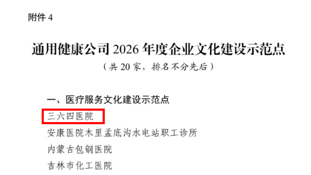微信图片_20260528145016_2664_10.jpg